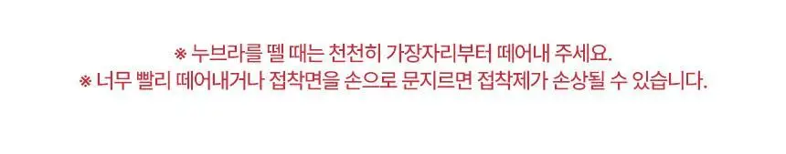 [누브라] 미국 정품 페더라이트 (A~G) 입문자용 상세페이지 42
